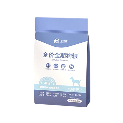 派优比通用型全价狗粮10-20斤成犬幼犬泰迪比熊金毛博美鲜肉狗粮4