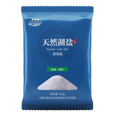 母亲湖食用盐未加碘盐内蒙天然湖盐不加碘无抗结剂家庭食用深井盐