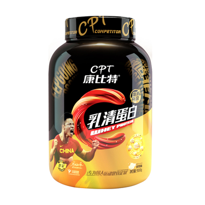 CPT康比特whey分离乳清蛋白质粉