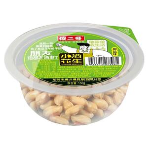 傻二哥160g*5大碗咸香花生