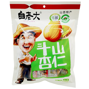 白老大斗山杏仁206g多味/原味 坚果零食山西特产无壳独立小包装