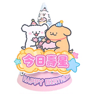 线条小狗氛围场景生日背景布置餐具插牌挂布蛋糕气球8周岁宴装饰