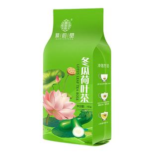 买2发3 冬瓜荷叶茶160克40袋袋泡茶便肠通润泡玫瑰茶组合