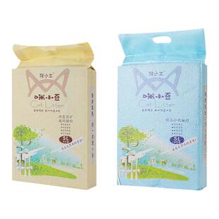 膨润土原矿猫砂易结团无尘除臭矿石猫砂活性炭混合型矿砂大户