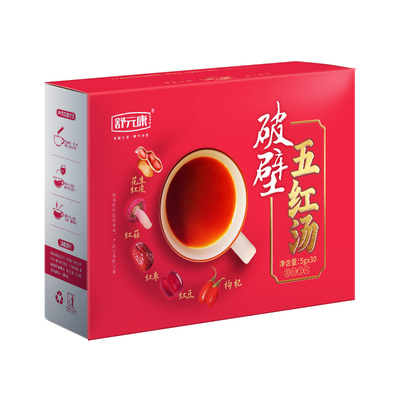 无红糖款五红汤原材料破壁好吸收
