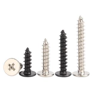 固万基铁镀镍CA扁平头自攻螺丝钉子黑色大扁薄头尖尾十字自攻丝木