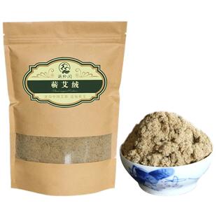 湖北蕲春李时珍三年陈纯蕲艾绒艾灸熏蒸包散装官方正品美容院专用