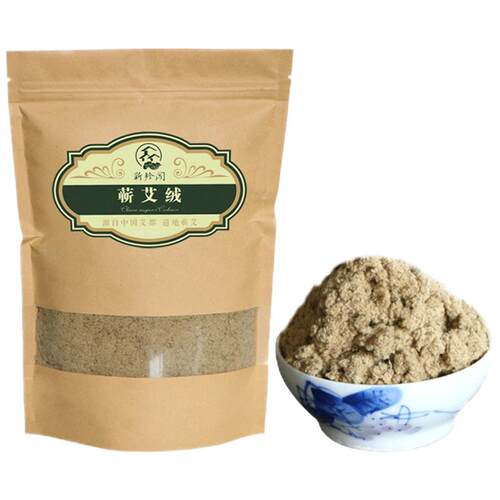 湖北蕲春李时珍三年陈纯蕲艾绒艾灸熏蒸包散装官方正品美容院专用