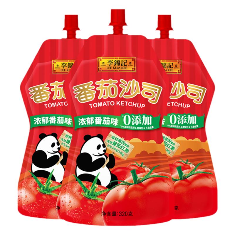 多规格李锦记番茄沙司320g*3袋 0脂番茄酱沙拉薯条拌意面罗宋汤