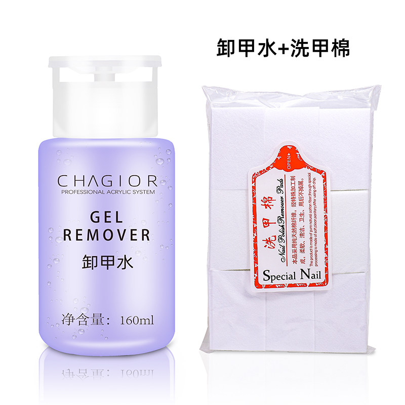Nail polish remover, special nail polish remover that doesn't hurt hands, nail polish remover package, phototherapy tool set, nail polish remover cotton press bottle, cleaner, free shipping thumbnail 7