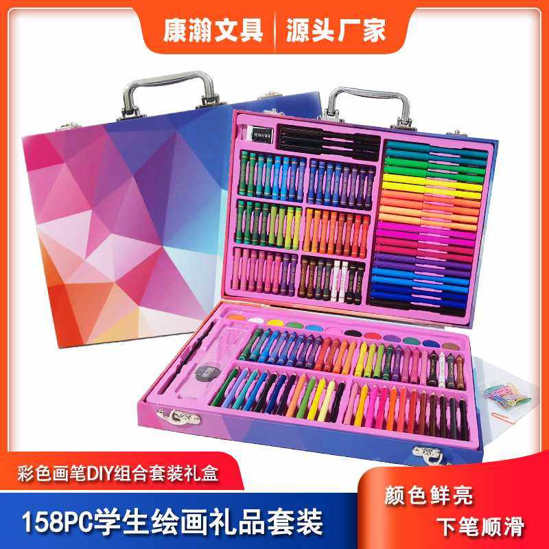 六一礼品儿童绘画礼盒158彩色组合套装水彩笔DIY画笔批发件套装