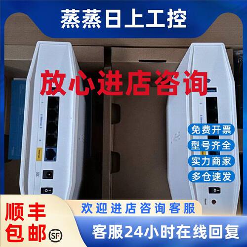 议价领势E9452 AX5400M 5G双频无线千兆Mesh分布子母路由器E9450