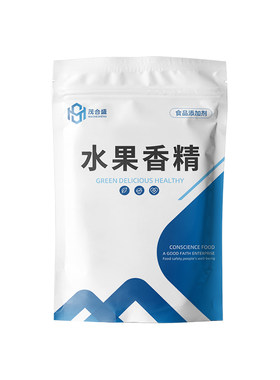 水果香精柠檬西瓜草莓百香果