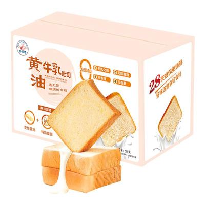 零添加麦嗒嗒黄油牛乳吐司