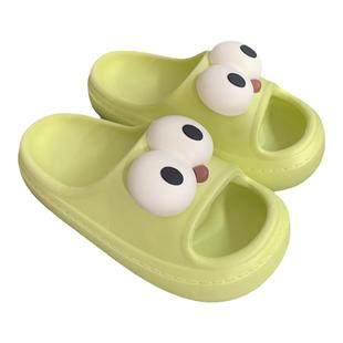 细细条 网红趣味大眼睛可爱拖鞋女夏季踩屎感eva厚底居家凉拖外穿