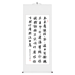 从从容容游刃有余字画手写匆匆忙忙连滚带爬装饰挂画神曲没出息