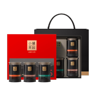 小罐茶小罐茶园流金系列锦绣山河礼盒滇红清铁普洱茶叶礼盒送人