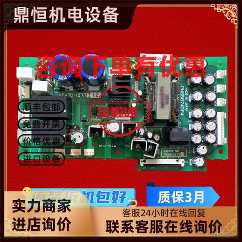 议价PN658743P4施耐德变频器ATV38系90KW电源板驱动板VFA7D-1877C