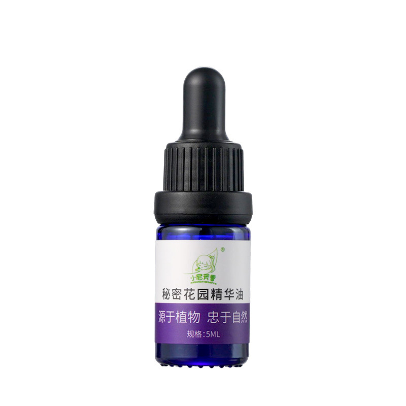 NFX小尼芳香植物萃取私护精华油秘密花园养护精油身体护理液进口