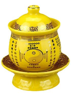 陶瓷水杯道家水杯八卦贡杯茶杯