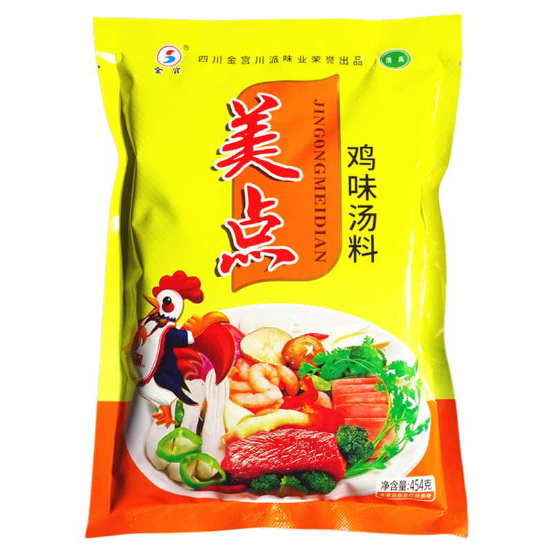 金宫美点鸡精调味料454g