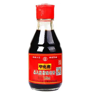 宁化府精酿160ml桌上瓶老陈醋