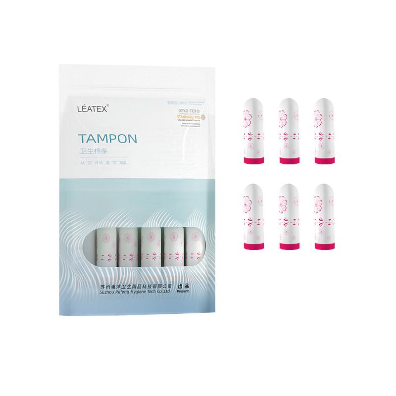 卫生棉条指入式月经棉条卫生巾塞入式内置棉棒姨妈卫生棉条指入式