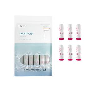 卫生棉条指入式月经棉条卫生巾塞入式内置棉棒姨妈卫生棉条指入式