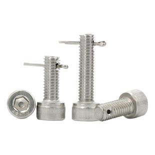 304不锈钢尾部带孔杯头内六角配开口销螺丝穿孔螺钉打孔螺栓