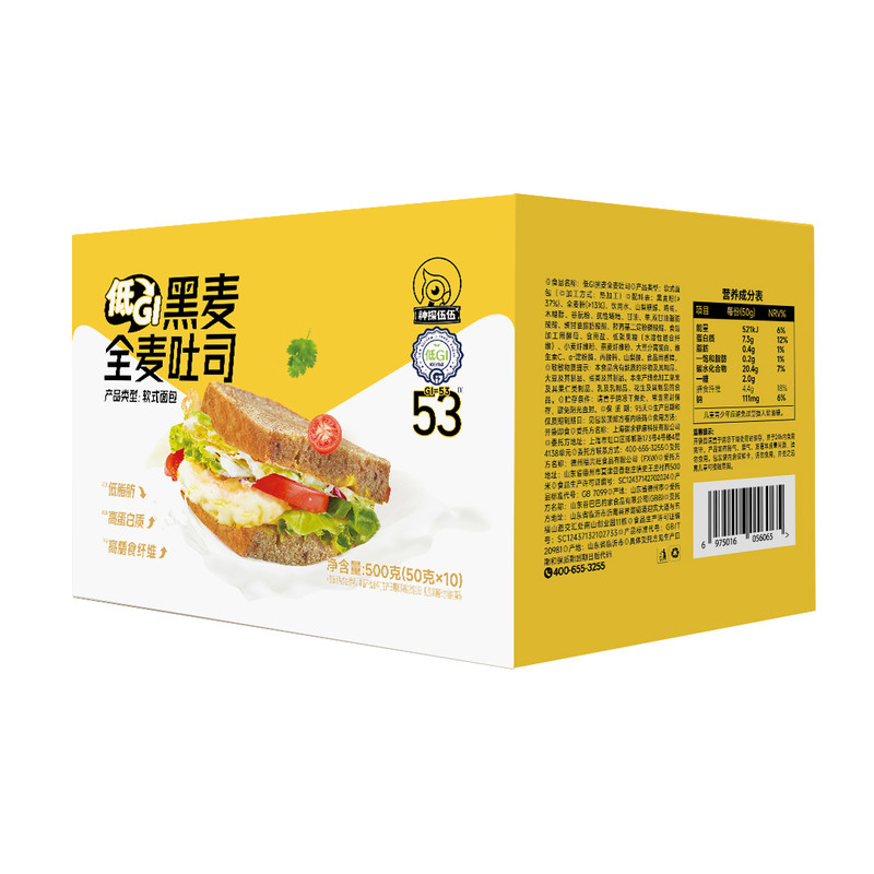 低升糖全麦燕麦吐司面包控糖代餐