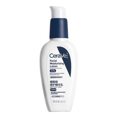 CeraVe/适乐肤烟酰胺修护精华乳60ml补水保湿滋润面部发光pm乳液