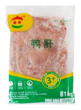 12袋冷冻鸭内脏新鲜鸭肝整箱批发零售卤菜食材商用宠物猫狗包邮