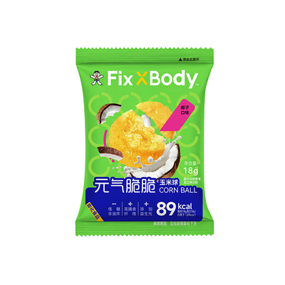 旺旺FixXBody元气脆脆玉米球低糖非油炸零食解馋爆米花追剧小零食