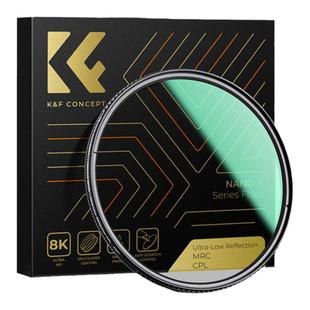 卓尔超低反射CPL偏振镜NANO-X系列49 52 55 58 62 67 72 77 82mm偏光滤镜微单反相机偏光镜适用佳能索尼富士