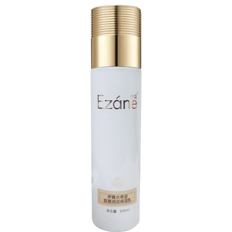 水奇迹胶原润活保湿乳液