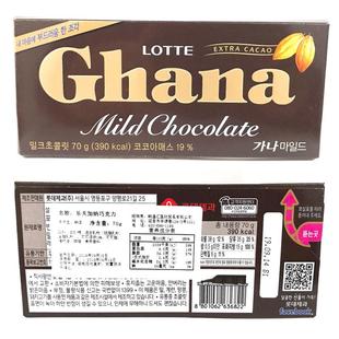 乐天chana加纳巧克力70g黑加纳牛奶红加纳丝滑微苦韩国进口零食品