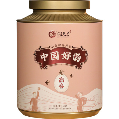 【特等金奖】中国好韵高香小青柑