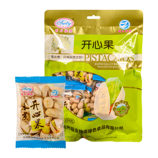 世外桃源开心果无漂白原味小袋休闲零食炒货孕妇坚果干果袋装258g