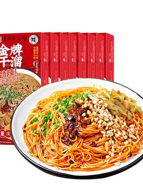 网红重庆小面金牌干溜