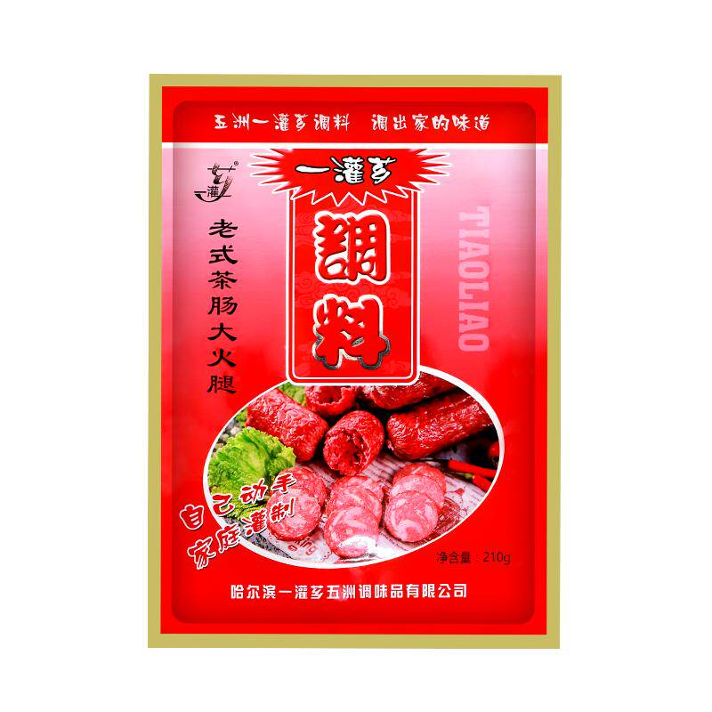 老式茶肠大火腿调料家庭自制火腿肠香肠调味料熏肠烤肠肉肠一灌芗