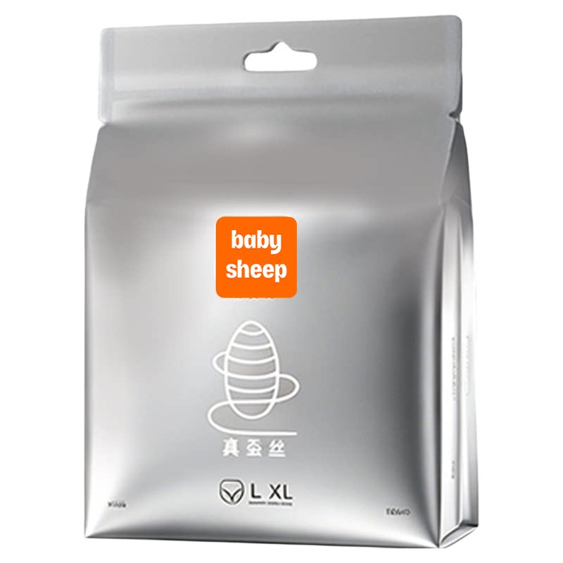 babysheep 蚕丝面膜安睡裤型日夜卫生巾早安超薄防侧漏经期安心裤