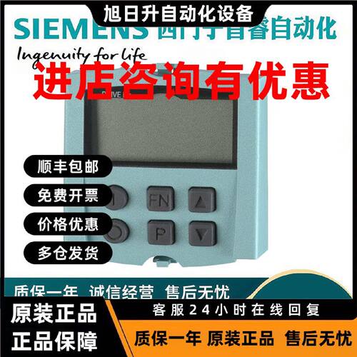 议价6SL3055-0AA00-4BA0西门子S120-BOP-20控制单元CU305/CU310/C