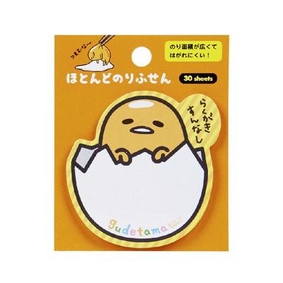 n次贴柠檬家日式留言记事便利贴