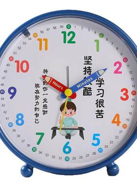 2026新款学生专用起床神器