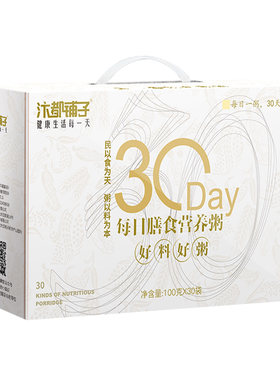【7款养胃小米粥】儿童营养早餐