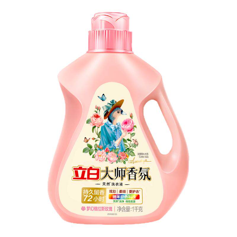 立白大师香氛洗衣液1kg*2