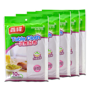 鑫峰一次性桌布台布婚庆餐馆郊游野餐酒店酒席家用加厚批发共50张