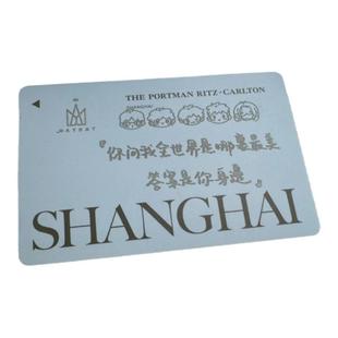 上海波特曼丽思卡尔顿酒店绝美江景3晚连住特惠套餐代预订含双早