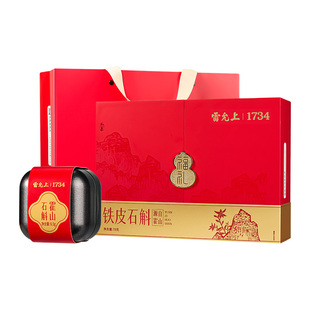 雷允上霍山铁皮石斛礼盒送礼长辈新年礼物送父母实用年货见家长