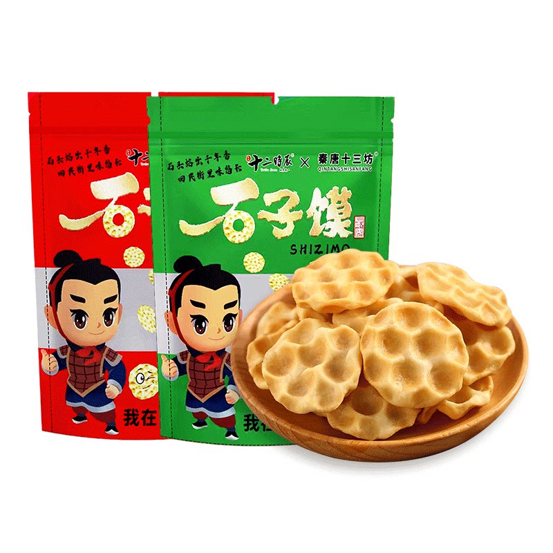 陕西特产【石头饼】麦香酥脆180g